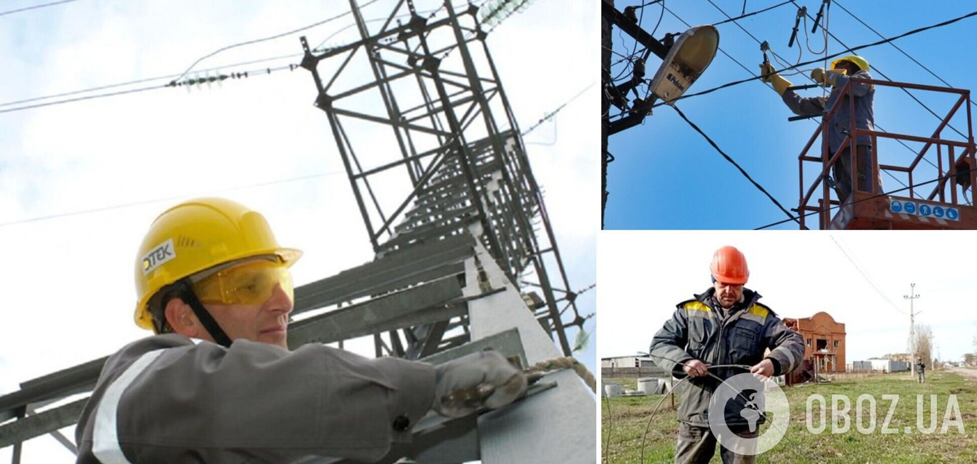Энергетики ДТЭК вместе с ВСУ возвратили свет для 3 тысяч семей в Донецкой области