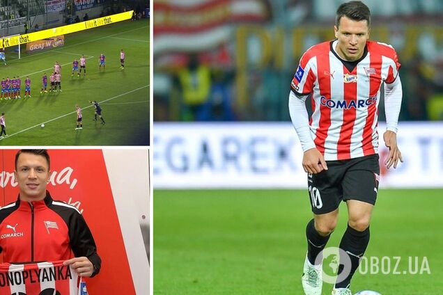 Євген Коноплянка