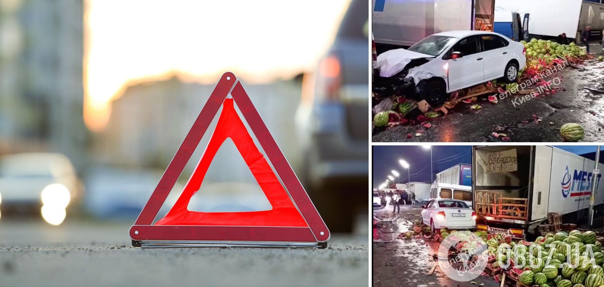 Легковушка на скорости протаранила лотки с арбузами