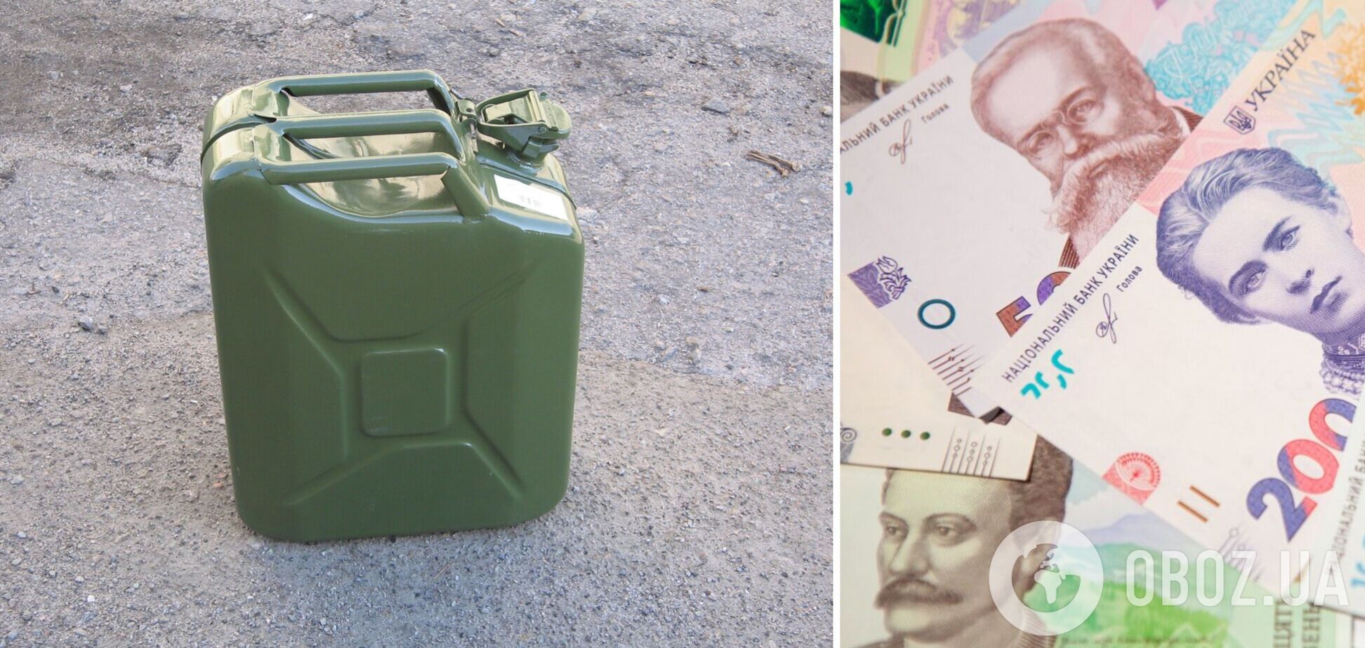 В Украине пересчитали цены на бензин и дизель