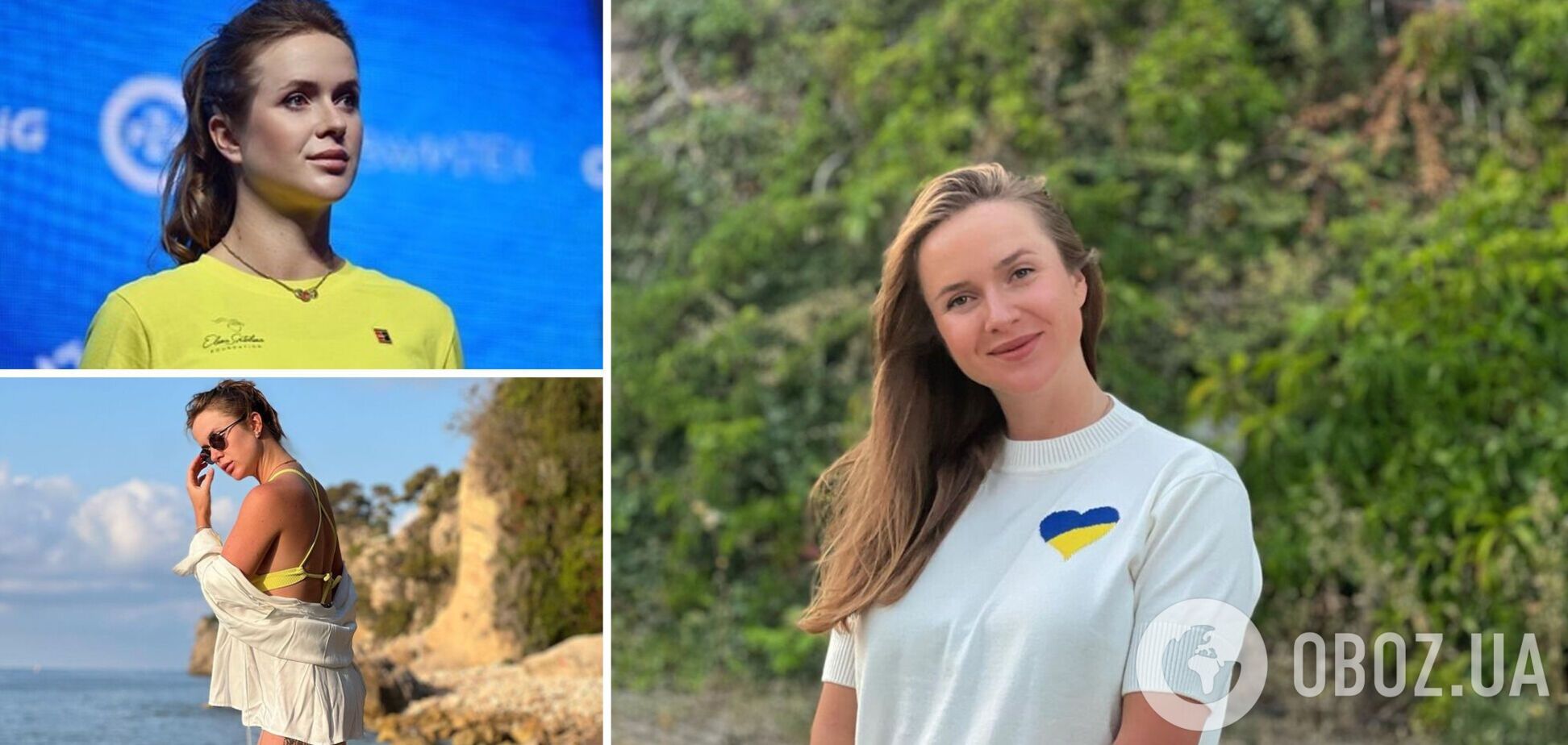 Элина Свитолина