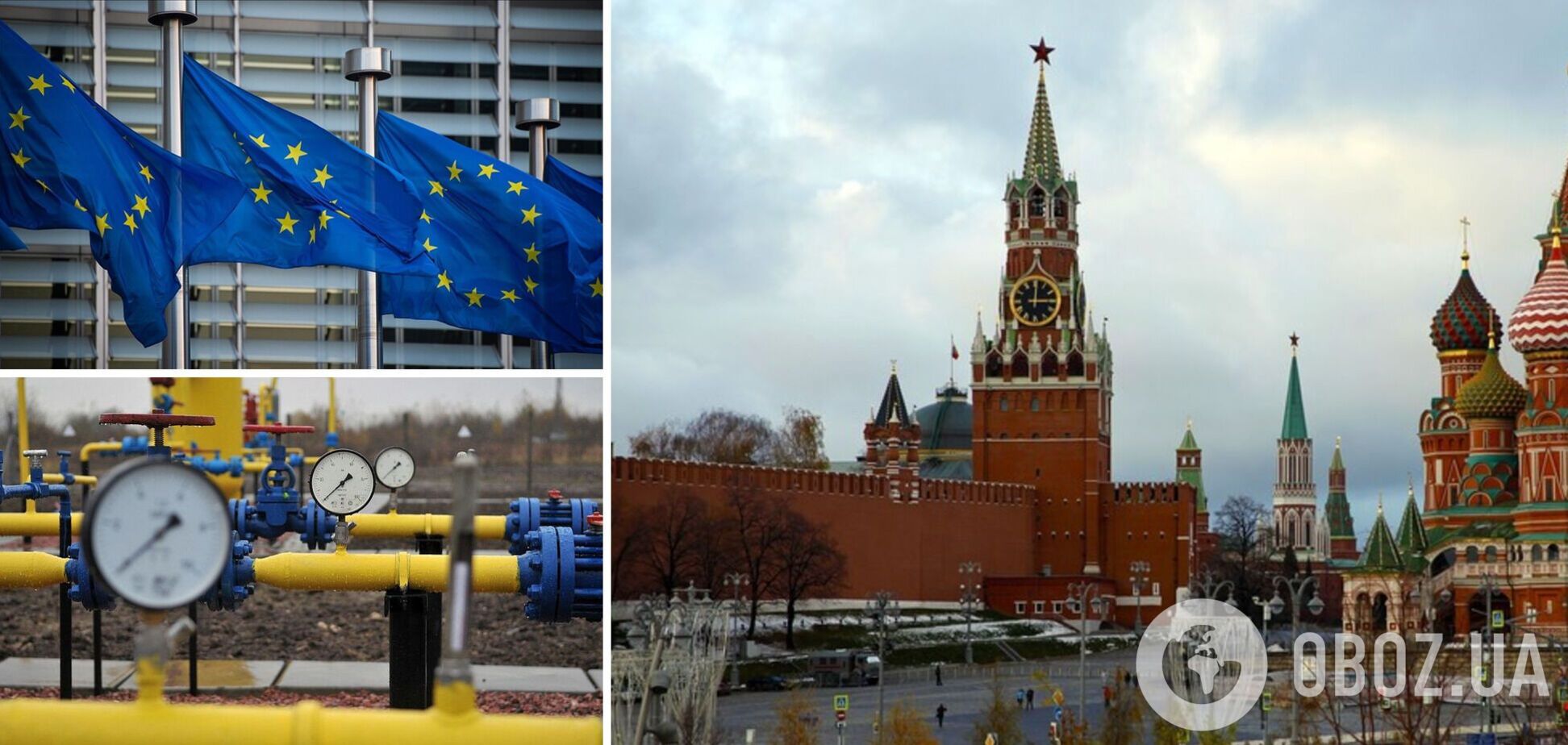 У Кремлі відкрито пригрозили Європі підвищенням цін на газ