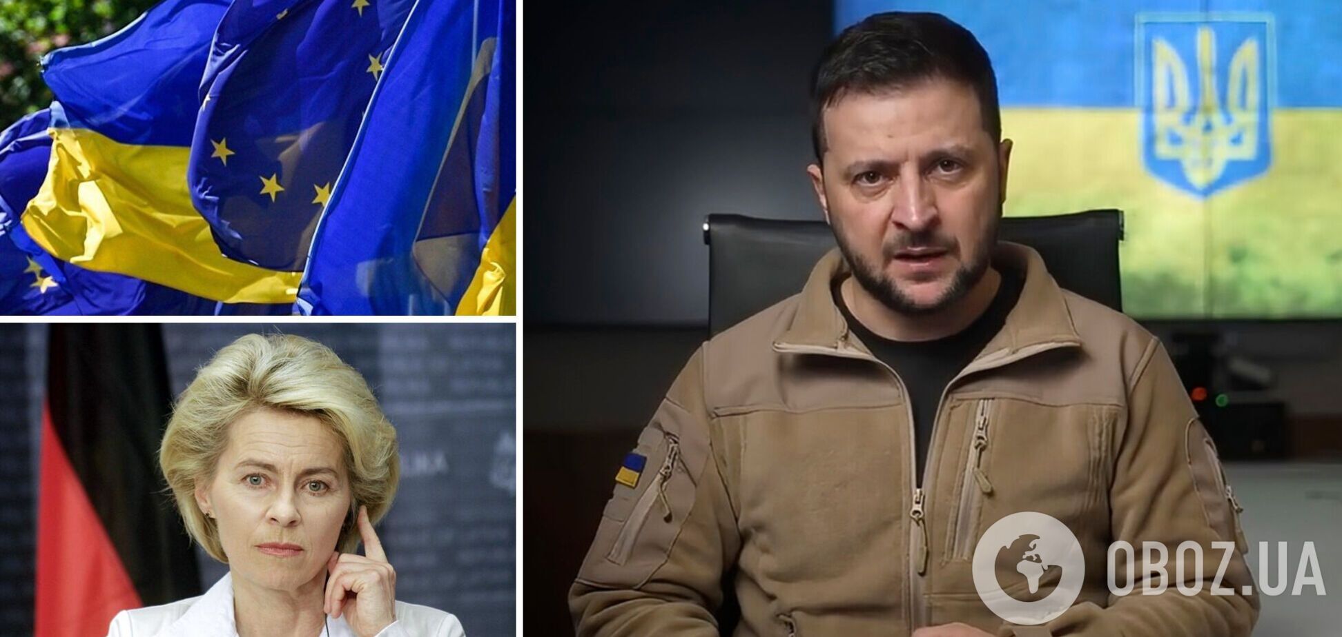 Зеленский провел телефонный разговор с фон дер Ляйен