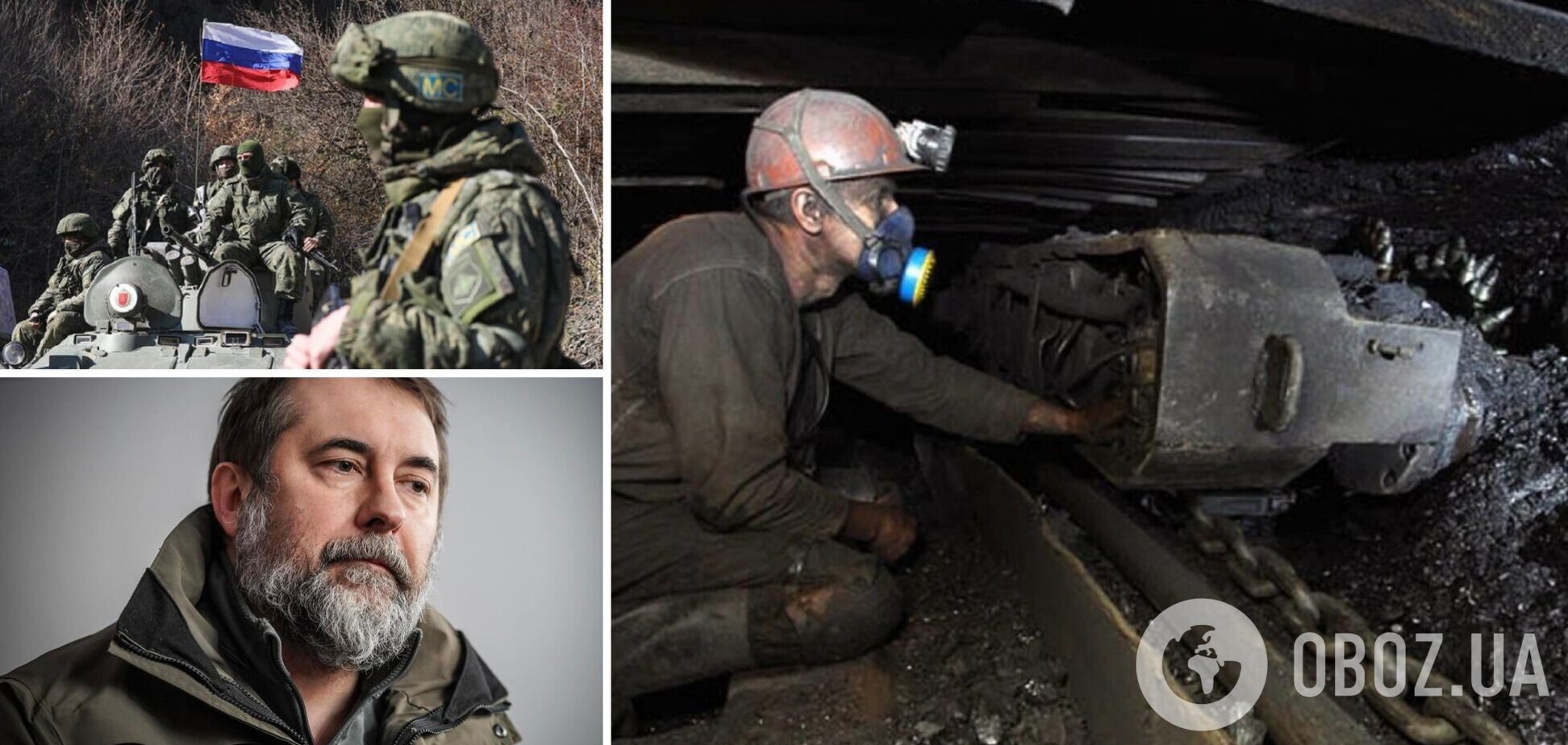 Гайдай повідомив, що окупанти затопили шахти на Луганщині, а гірників забрали на фронт