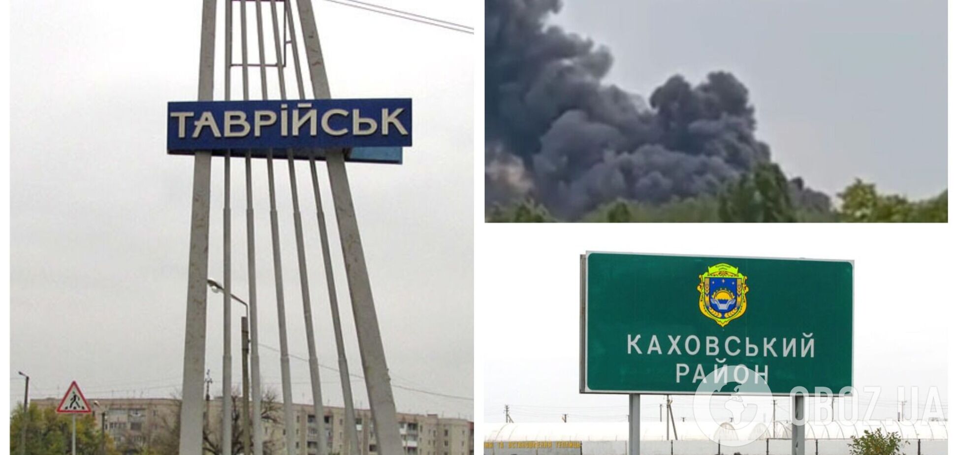 В оккупированном Таврийске мощная 'бавовна': после взрывов вспыхнул пожар. Видео