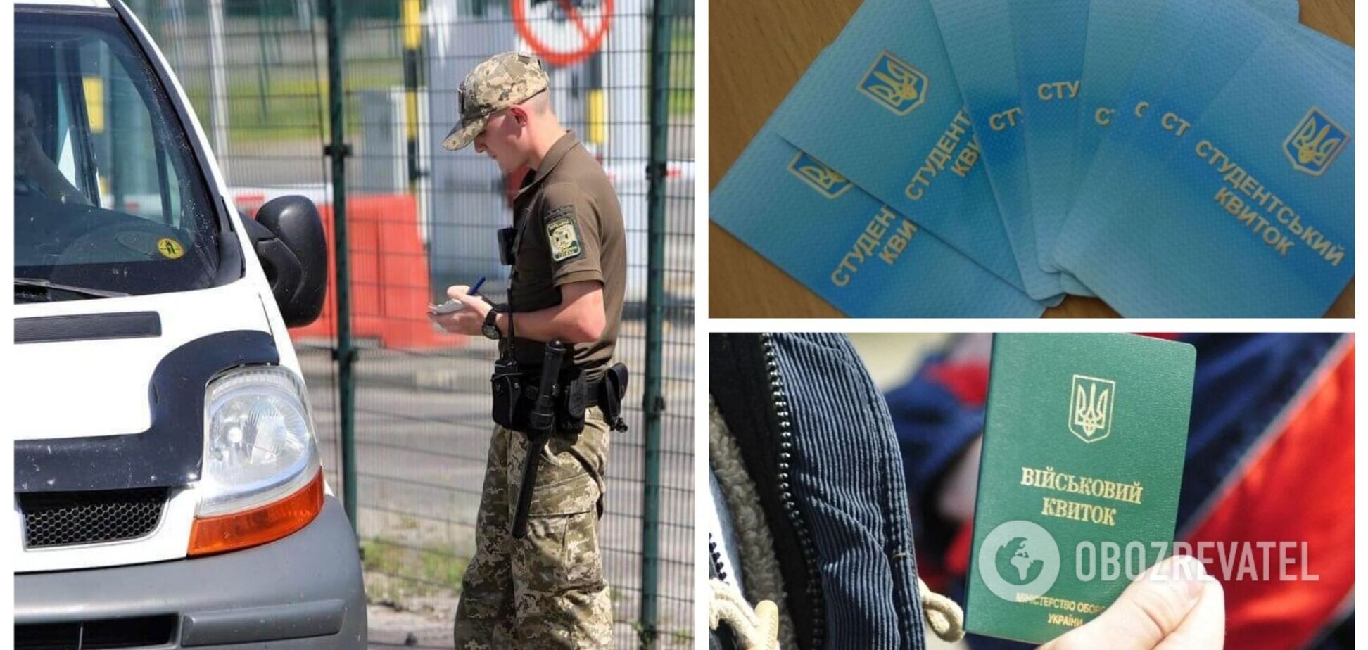 В МВД объяснили, имеют ли право на выезд из Украины мужчины-студенты, которые учатся за границей