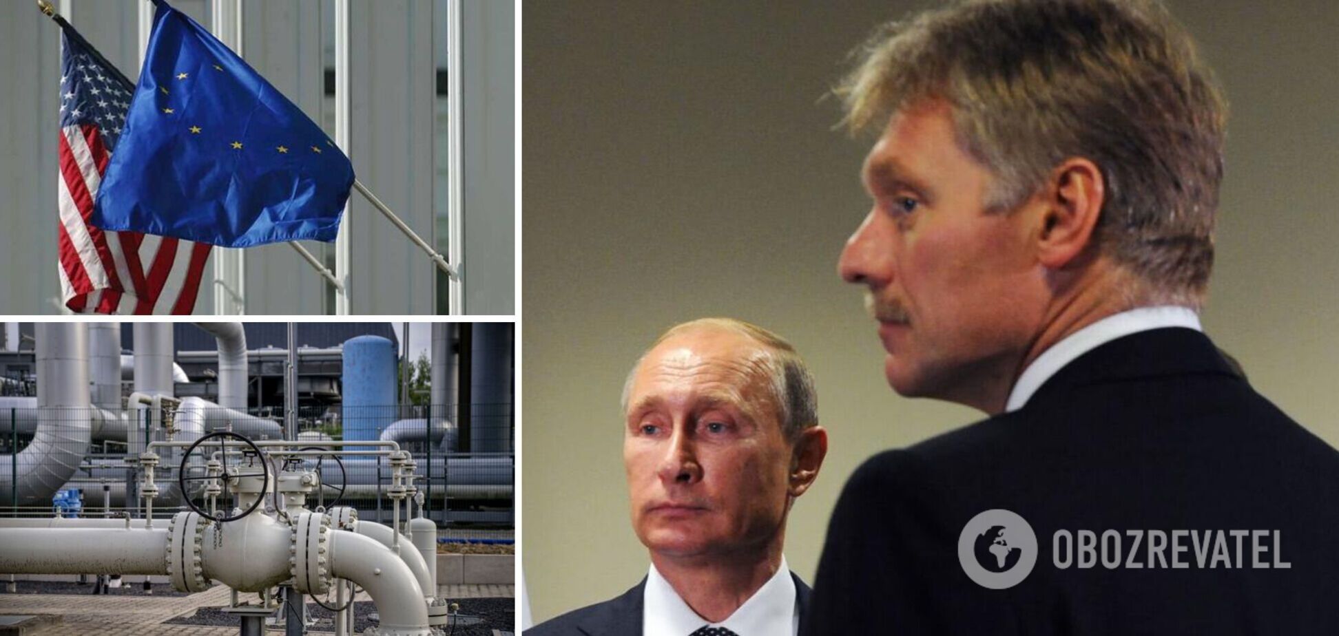 РФ требует снятия санкций Евросоюза взамен на возобновления поставок газа