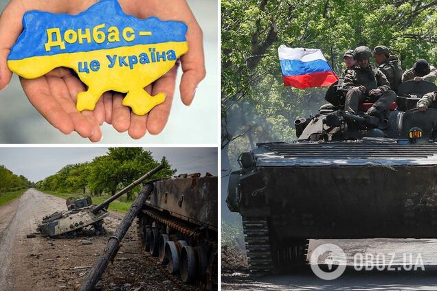 Оккупанты сосредоточили усилия на двух направлениях на Донбассе: разведка Британии назвала главную цель РФ