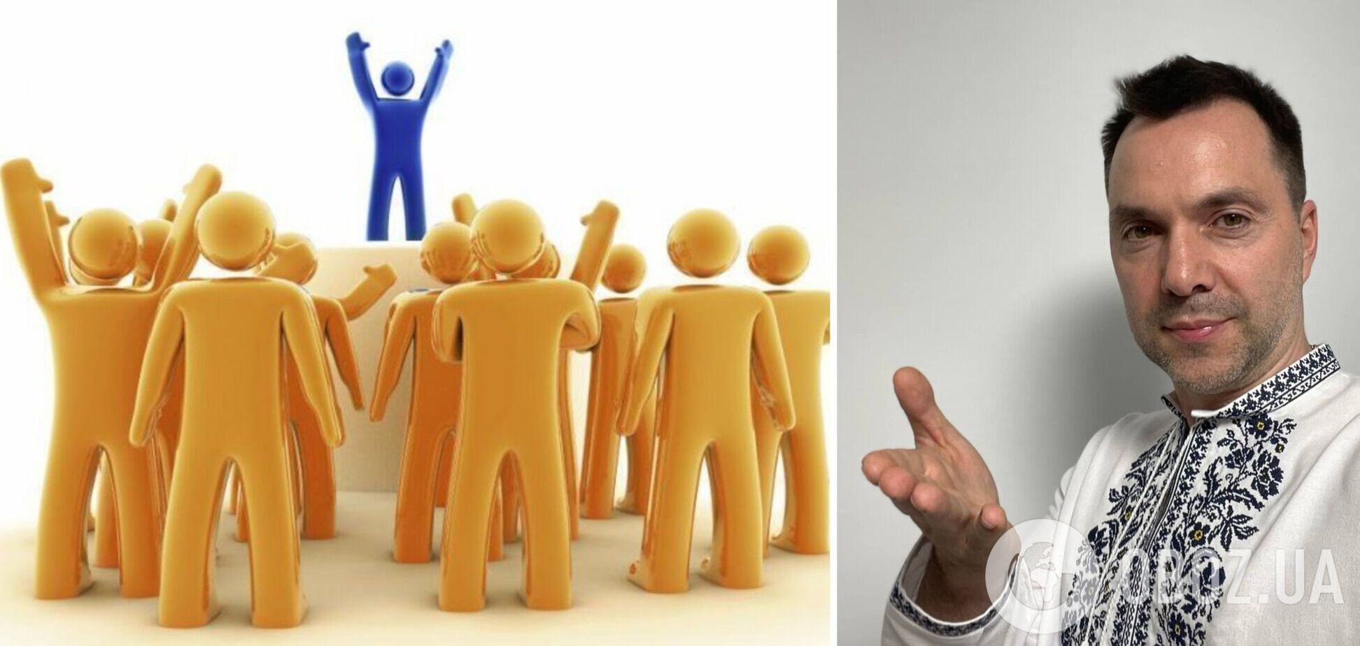 В чем секрет харизмы Арестовича и почему он раздражает украинцев. Разбор психолога