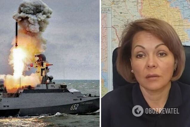 Гуменюк рассказала о ситуации