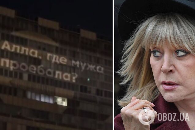 На здании пропагандистского 'Останкино' оставили оскорбительное послание Алле Пугачевой