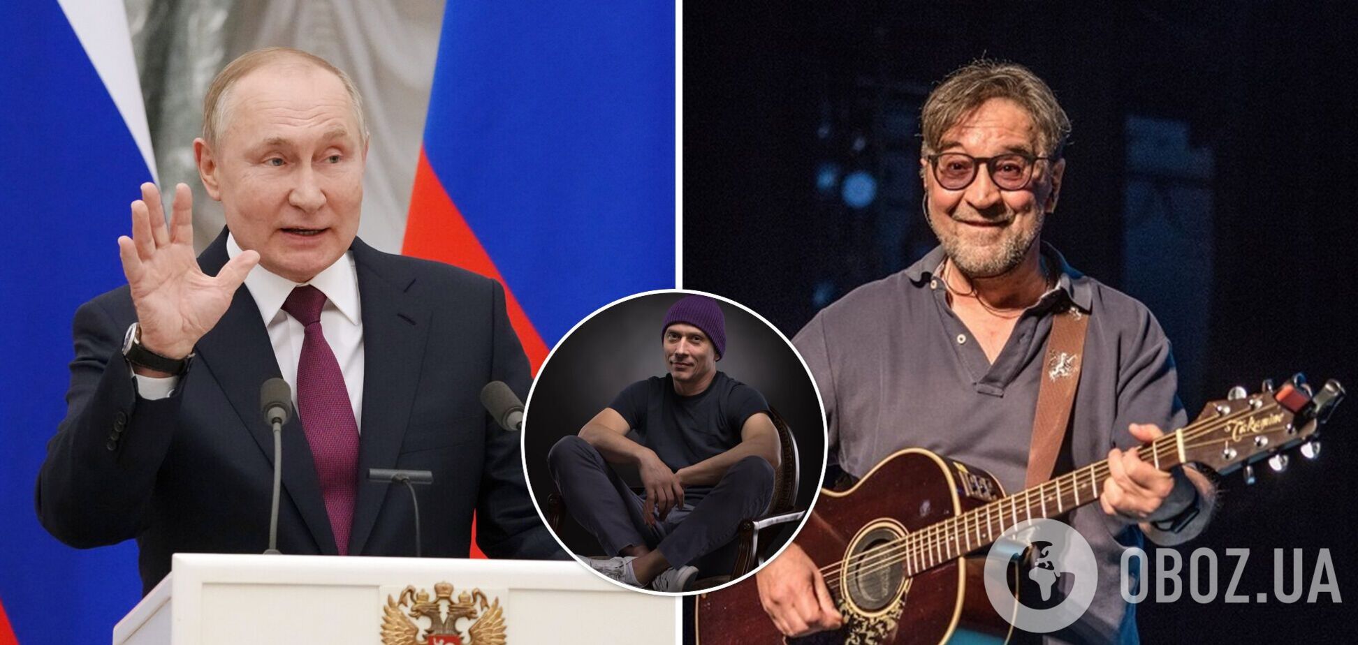 Російський художник показав справжнє обличчя Путіна. За це порівняння лідера ДДТ оштрафували на 50 000 рублів