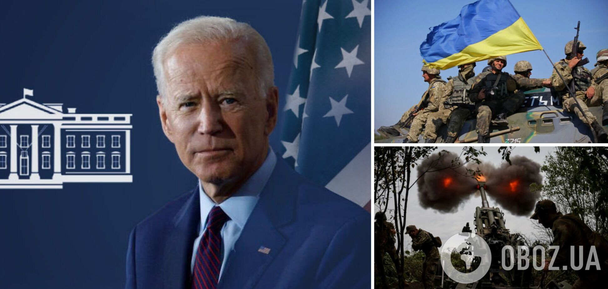 США 'більше не бояться' Москви у питанні надання Україні озброєнь, варто очікувати на посилення допомоги – The Hill