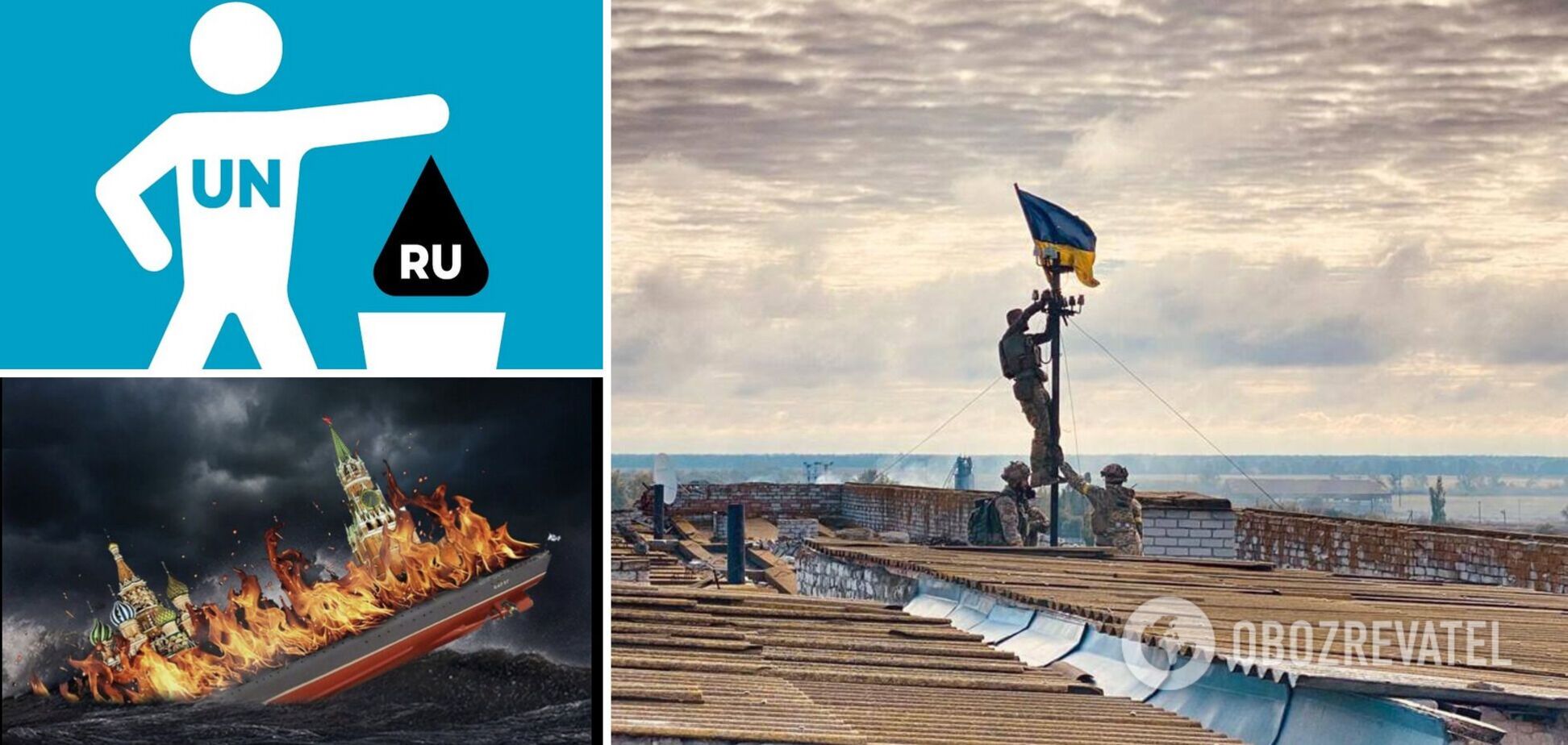 'Геть РФ з ООН!': Україна перейшла у наступ на всіх фронтах