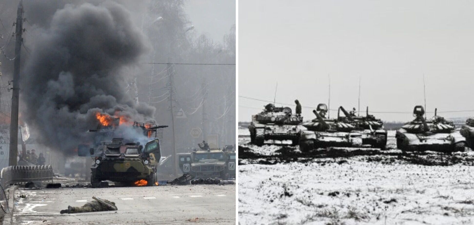 війна з Росією, техніка