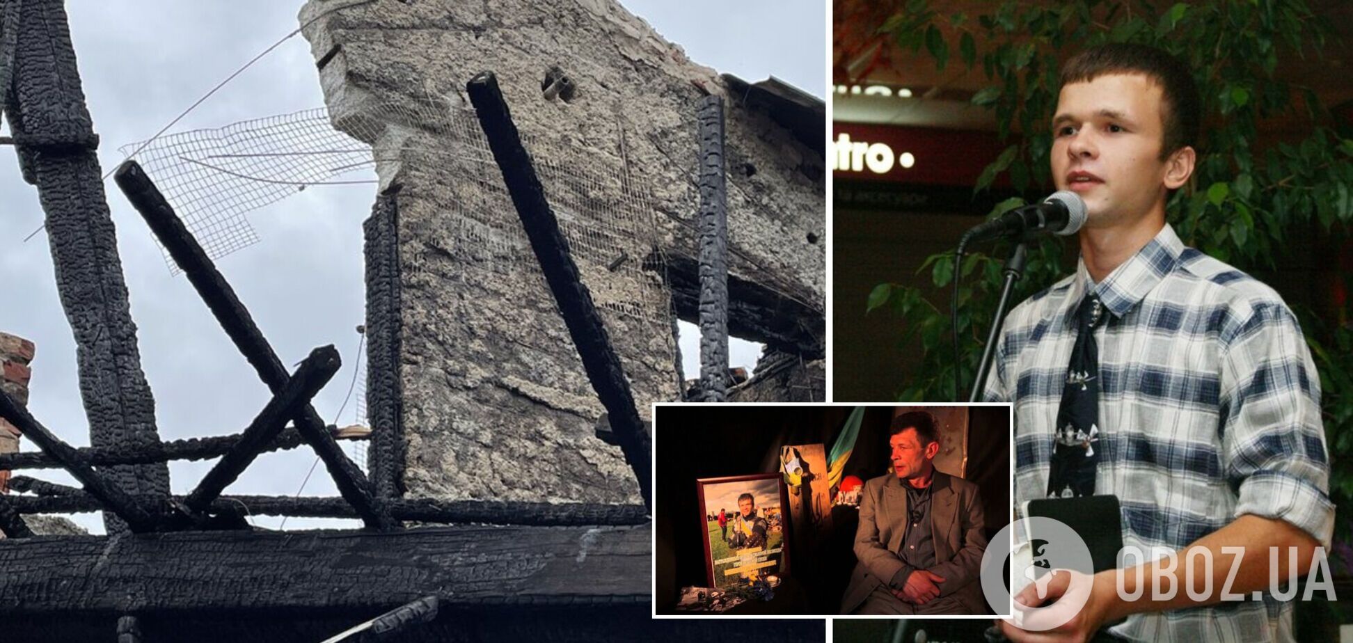 Дом Героя Небесной Сотни разрушен