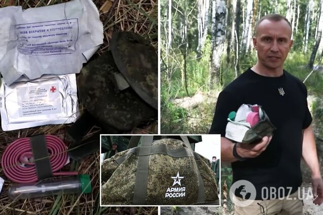 'Надо носить в трусах?' В сети показали, как выглядит аптечка 'второй армии мира'. Видео