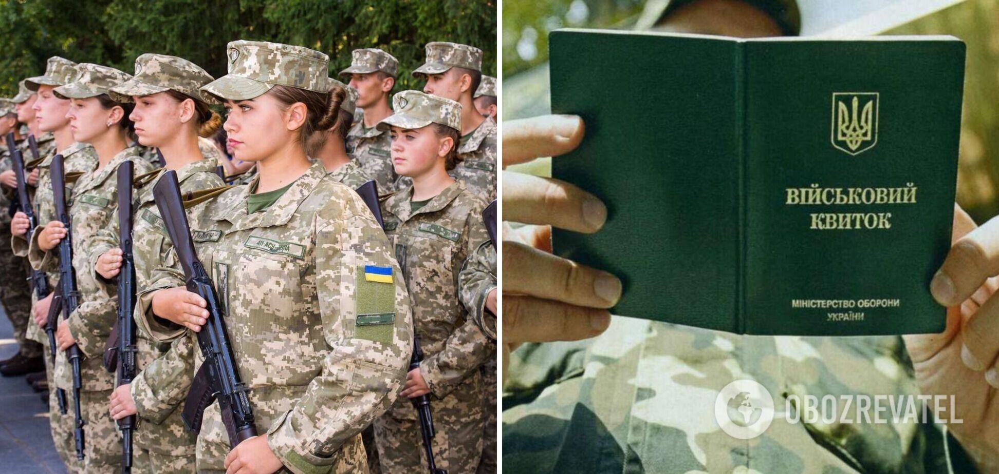 Дискуссия о воинском учете украинок. Смогут ли женщины выехать из страны: что известно