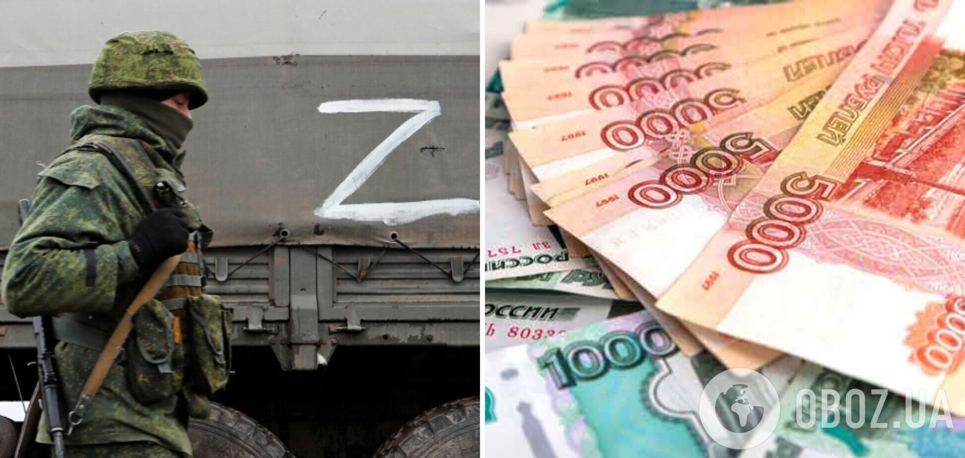 Окупанти скаржаться на маленькі виплати за війну в Україні: скільки коштують життя 'гарматного м'яса' для Кремля?