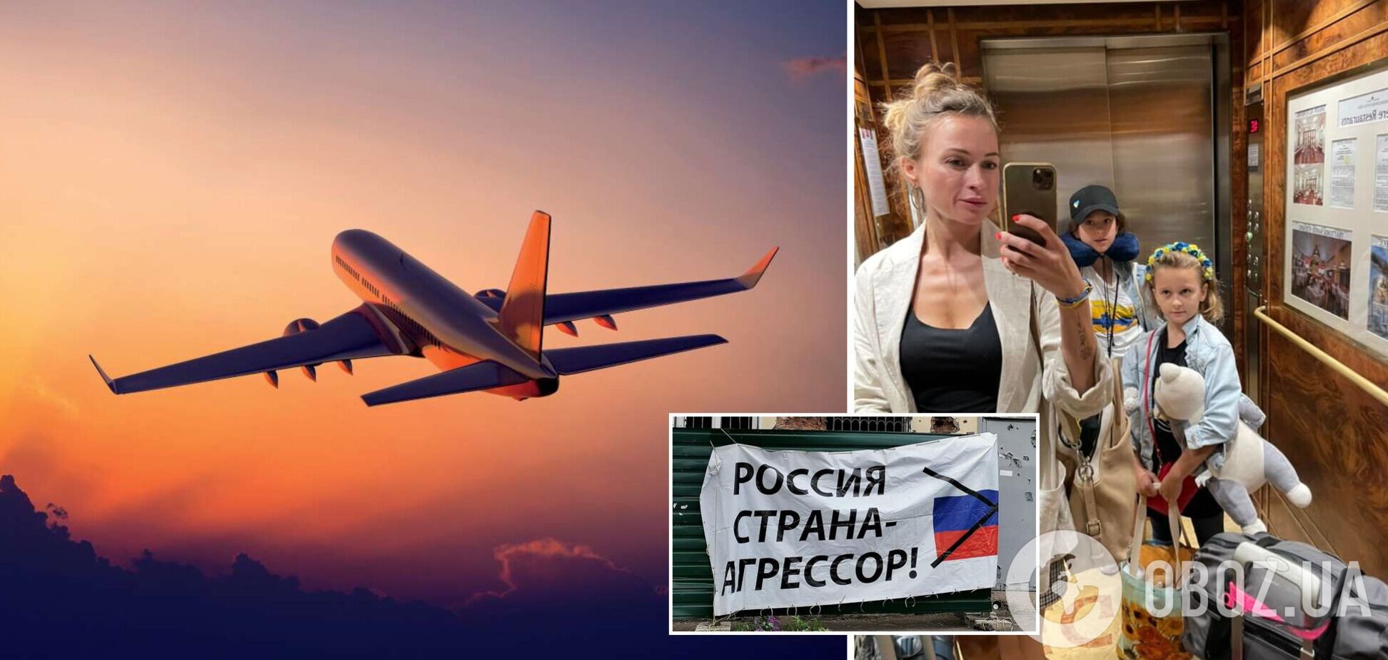 В самолете Вена – Валенсия россиянка ударила девочку из Украины: у ребенка была подушка с изображением воина ВСУ. Фото