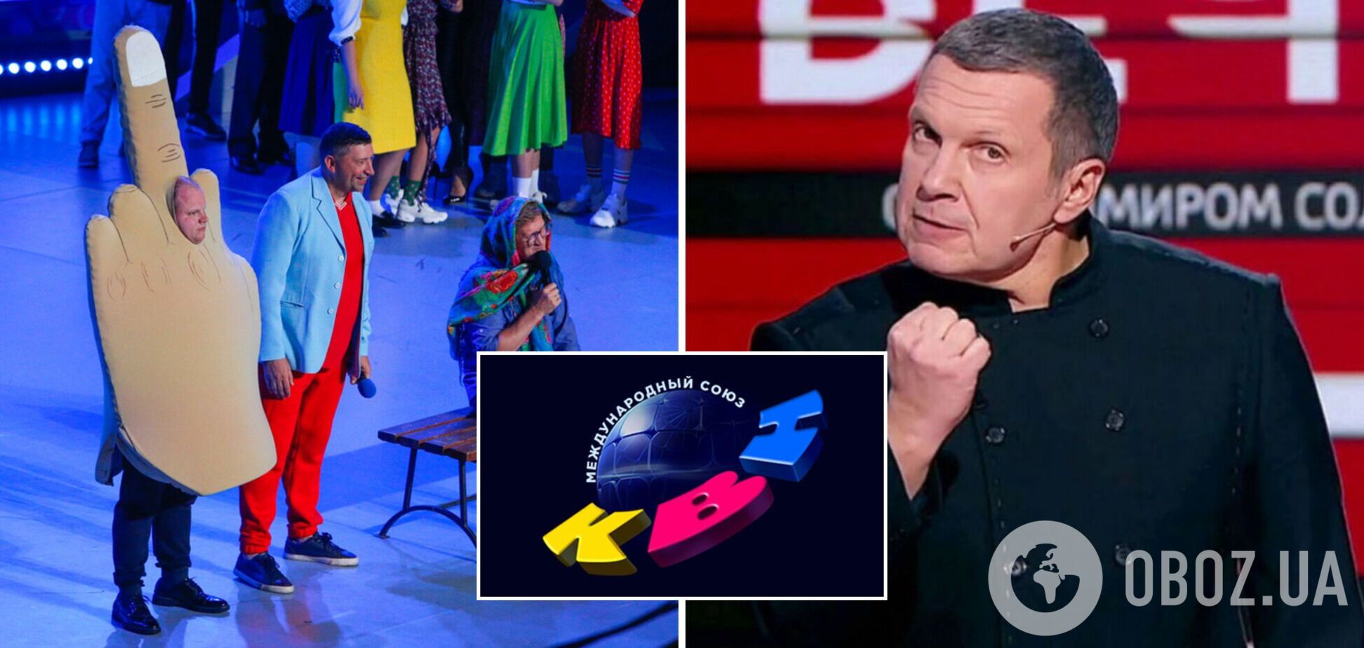 Первый канал вырезал шутку про Соловьева из выпуска КВН: 'средний палец' передавал пропагандисту привет