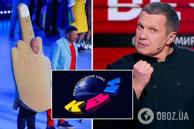 Первый канал вырезал шутку про Соловьева из выпуска КВН: 'средний палец' передавал пропагандисту привет
