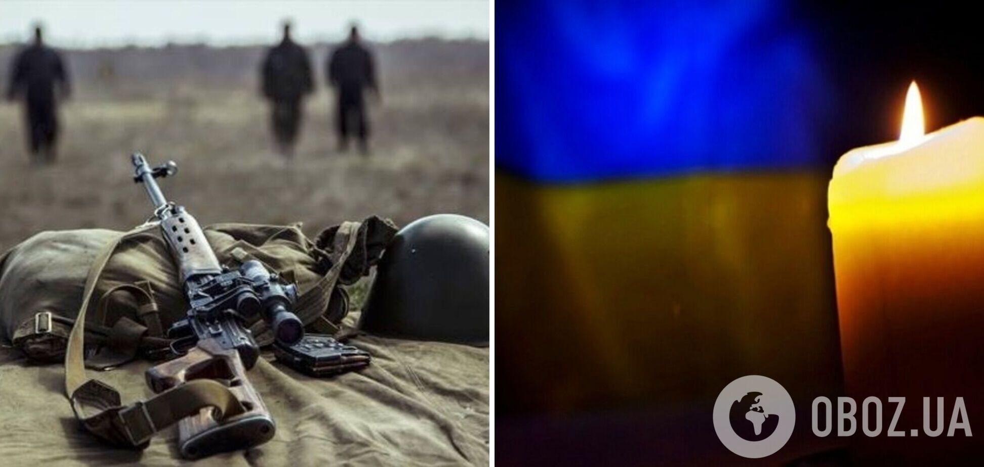 На Херсонщині під час боїв загинув доброволець із Білорусі: він воював за Україну