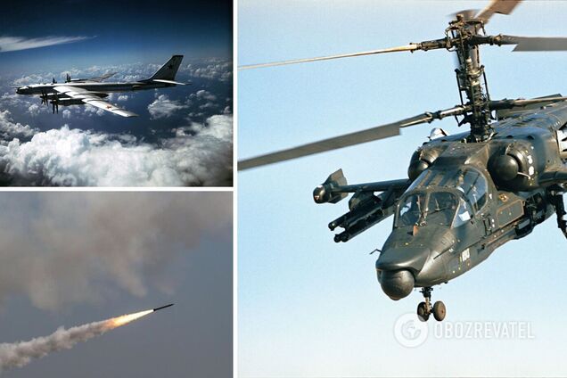 ЗСУ вранці 6 вересня збили п’ять із шести крилатих ракет Х-101 і знищили вертоліт окупантів Ка-52 'Алігатор'