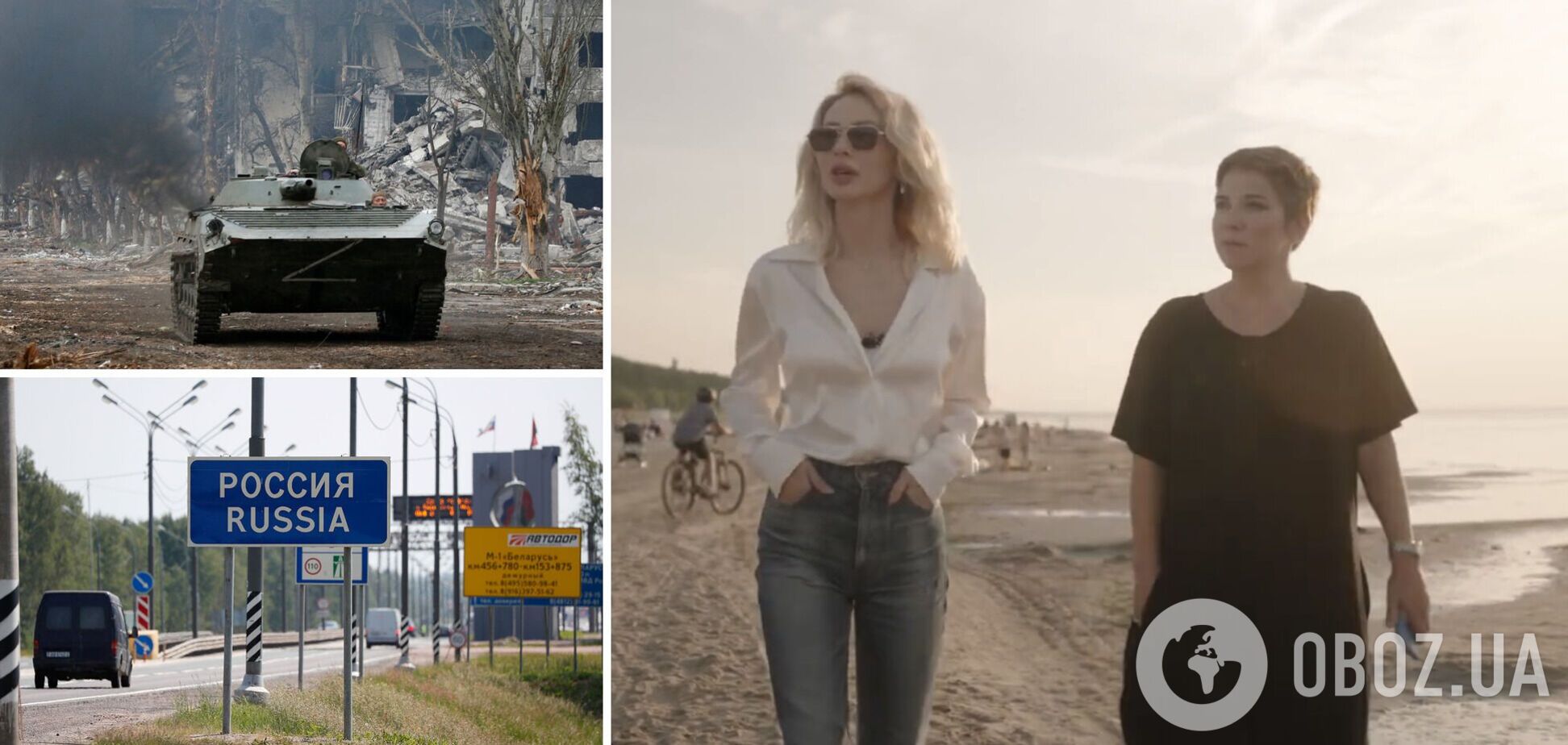 LOBODA рассказала, почему молчала в первые дни после вторжения России в Украину 24 февраля и как выезжала из Москвы