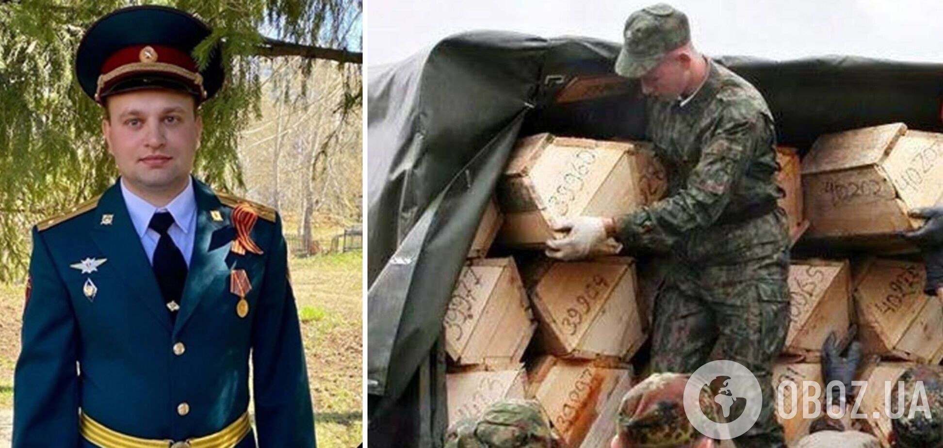 'Сгорел на работе': в Украине ликвидирован 28-летний капитан Росгвардии Плеханов. Фото