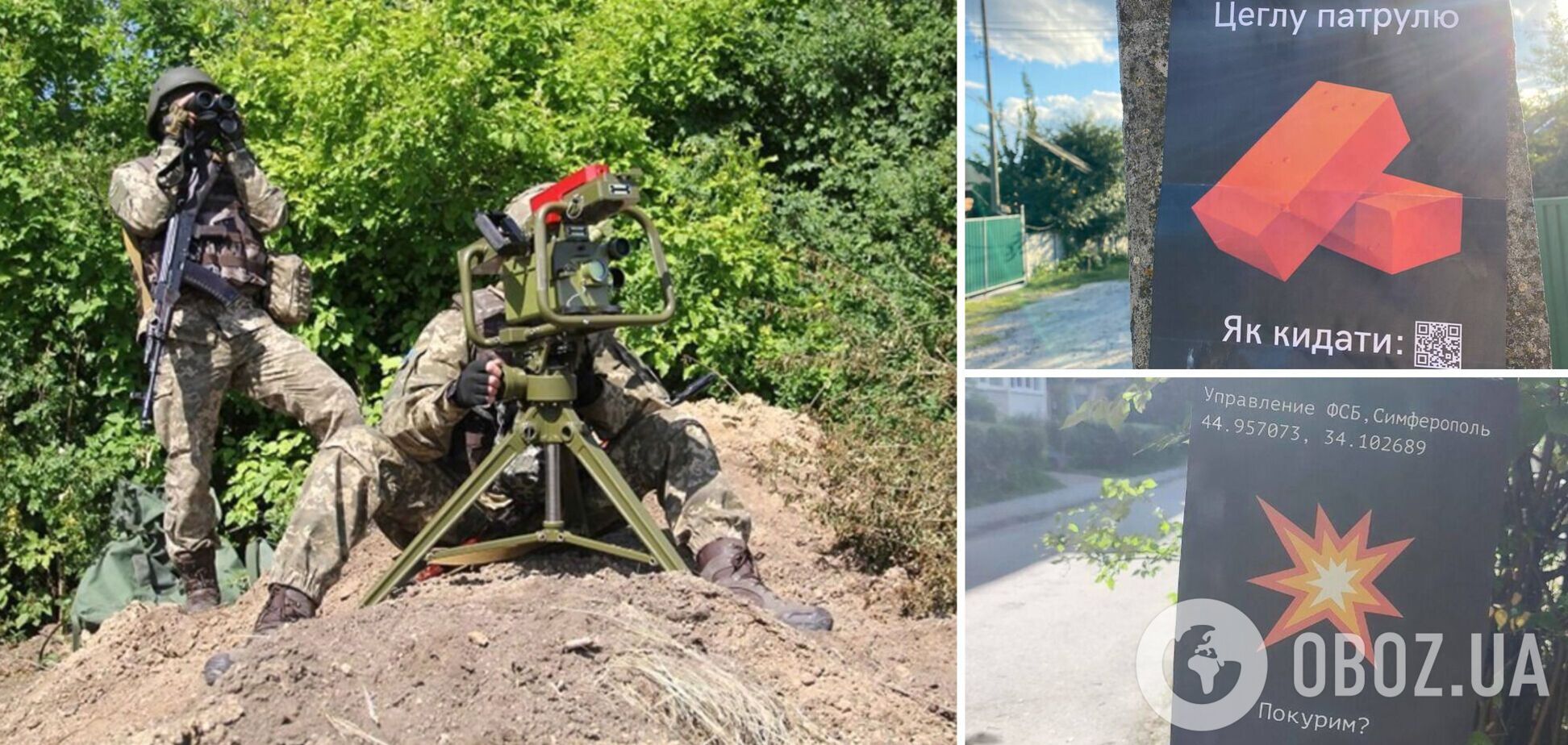 Сили спротиву діють: у Херсоні дали інструкцію, як бити окупантів, а в Криму 'натякнули' на нову 'бавовну'. Фото