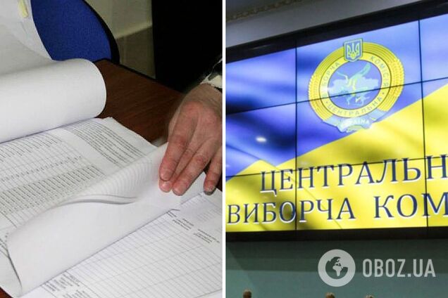 В ЦВК заявили, що закрили персональні дані українців, щоб ускладнити окупантам підготовку до 'референдумів'