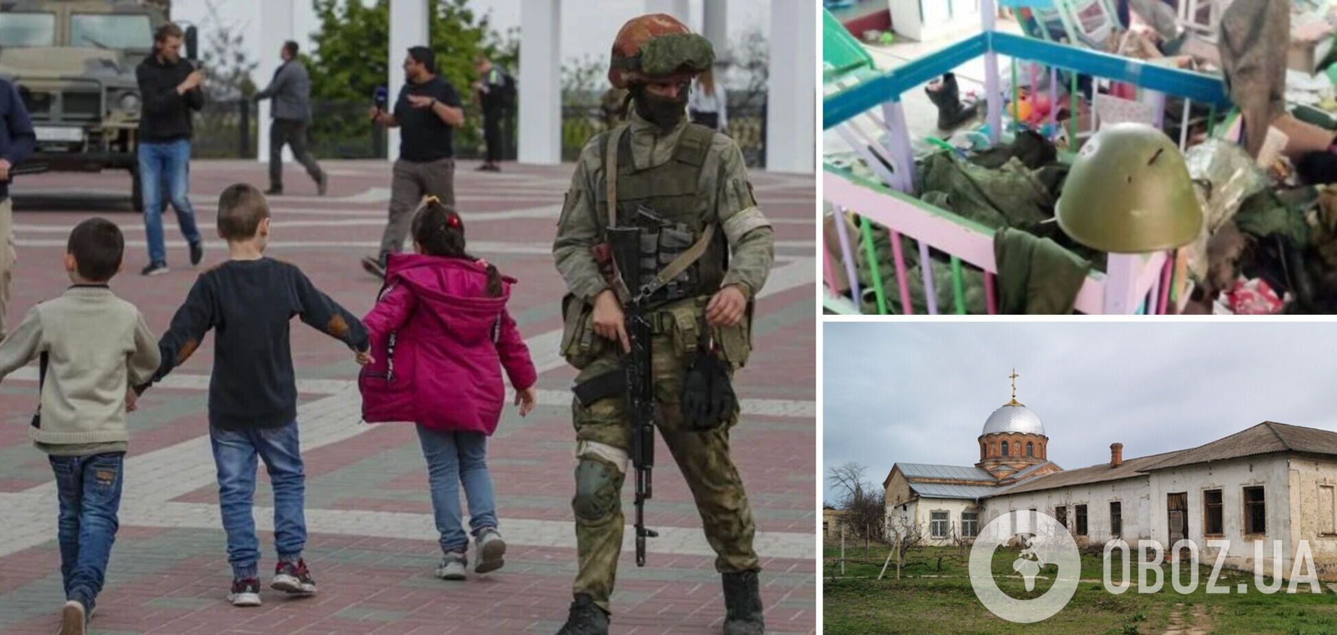 Окупанти розміщують особовий склад і військову техніку в дитсадках і храмах – Генштаб