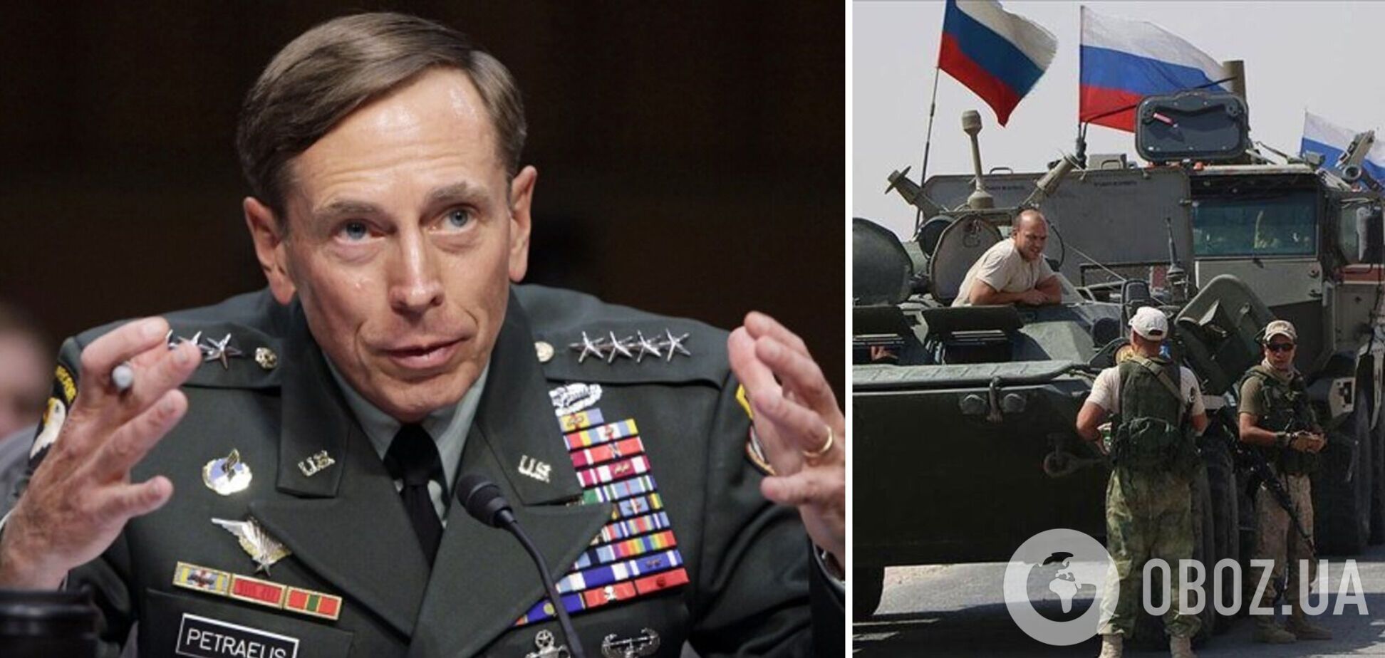 Колишній глава ЦРУ: у Росії є сили, які вона може розгорнути в Україні, але агресору не перемогти