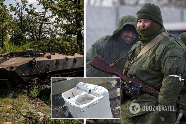 'Армія бомжів і мародерів': на розбитих позиціях окупантів знайшли пральну машинку. Фото 
