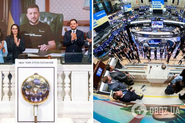 Зеленский открыл торговую сессию на Нью-Йоркской фондовой бирже