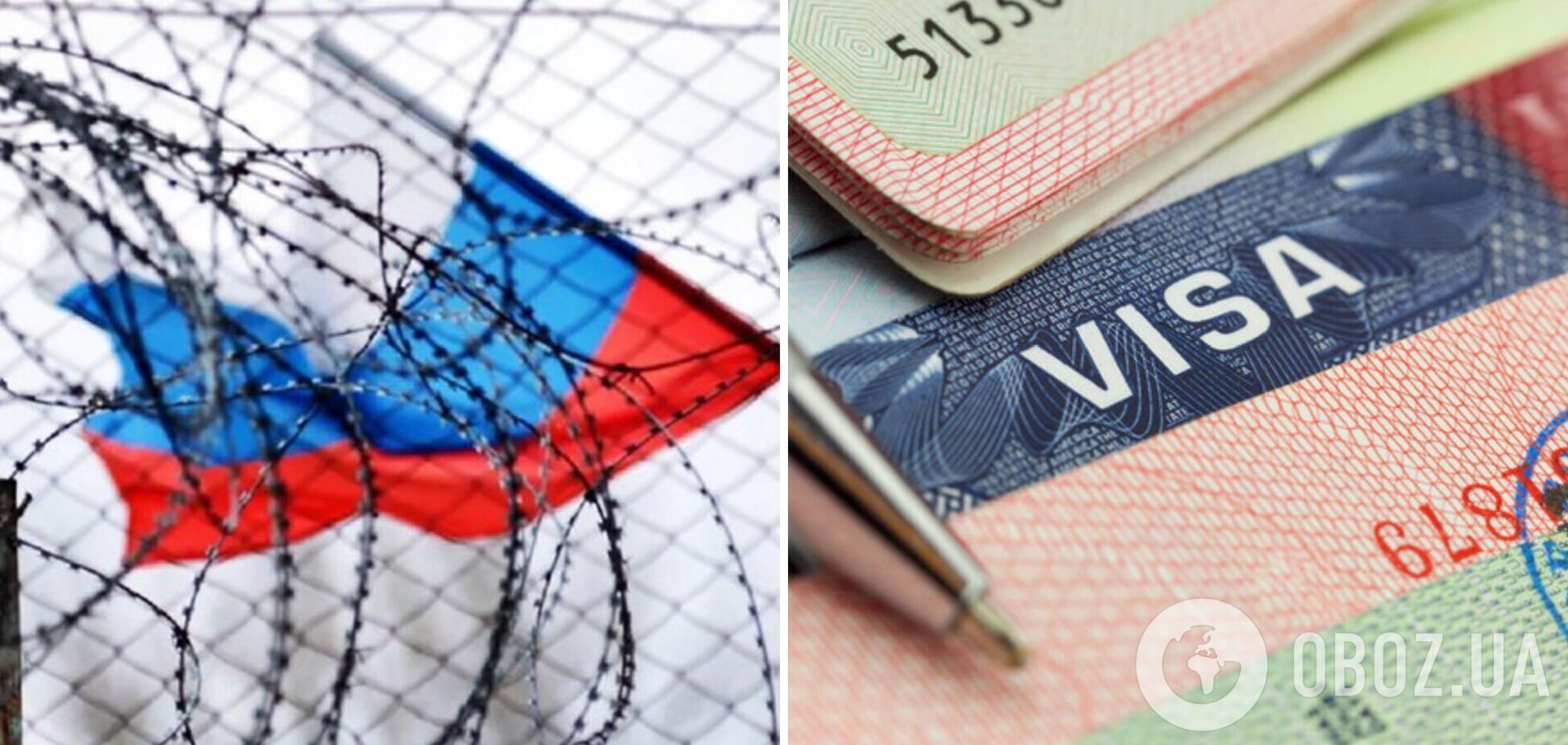 ЕС усложнит выдачу виз россиянам