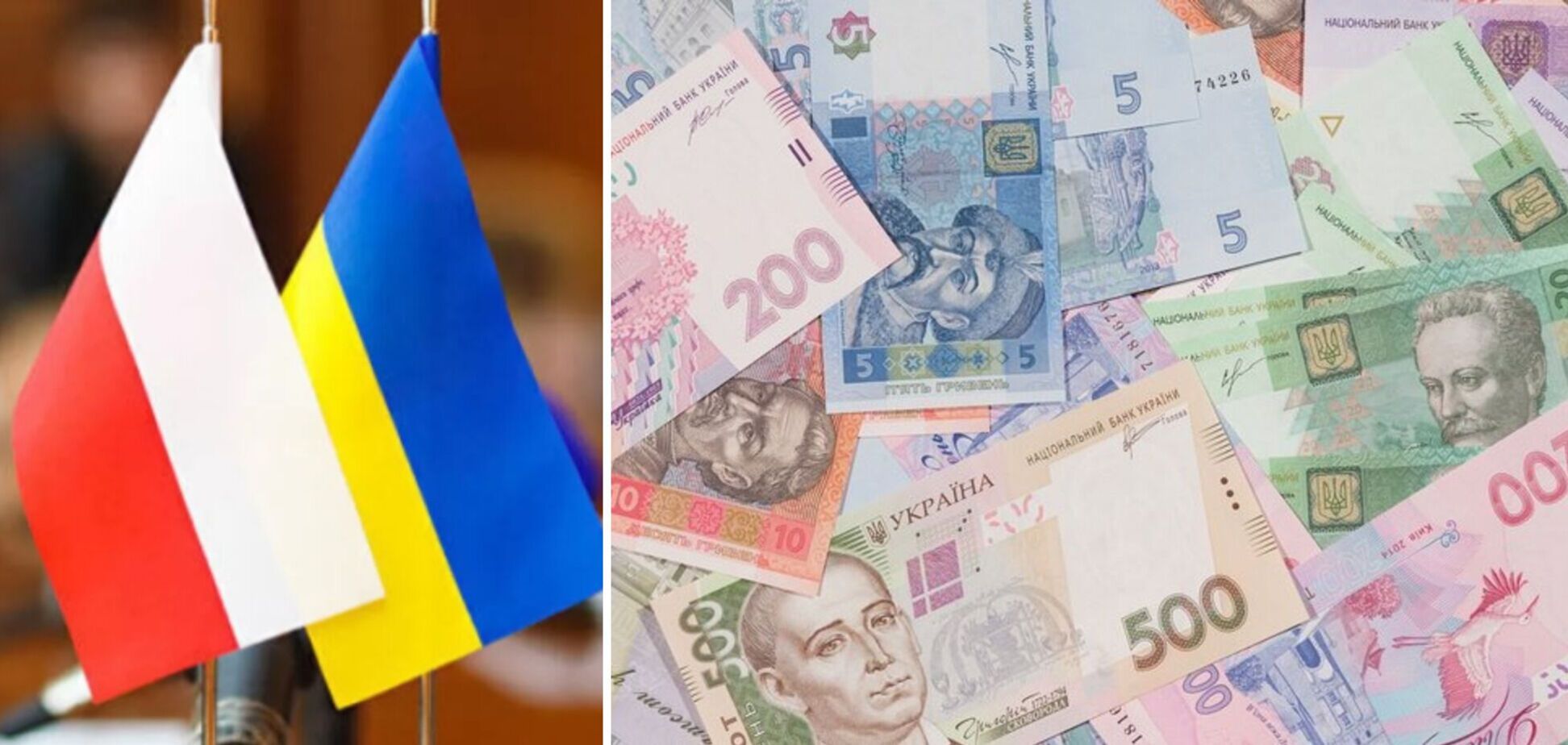 У Польщі припиняють обмінювати готівкові гривні на злоті