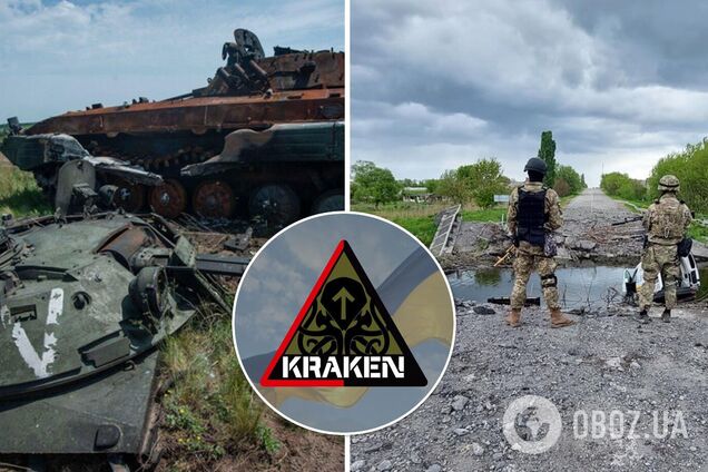 Воины 'KRAKEN' защищают Украину