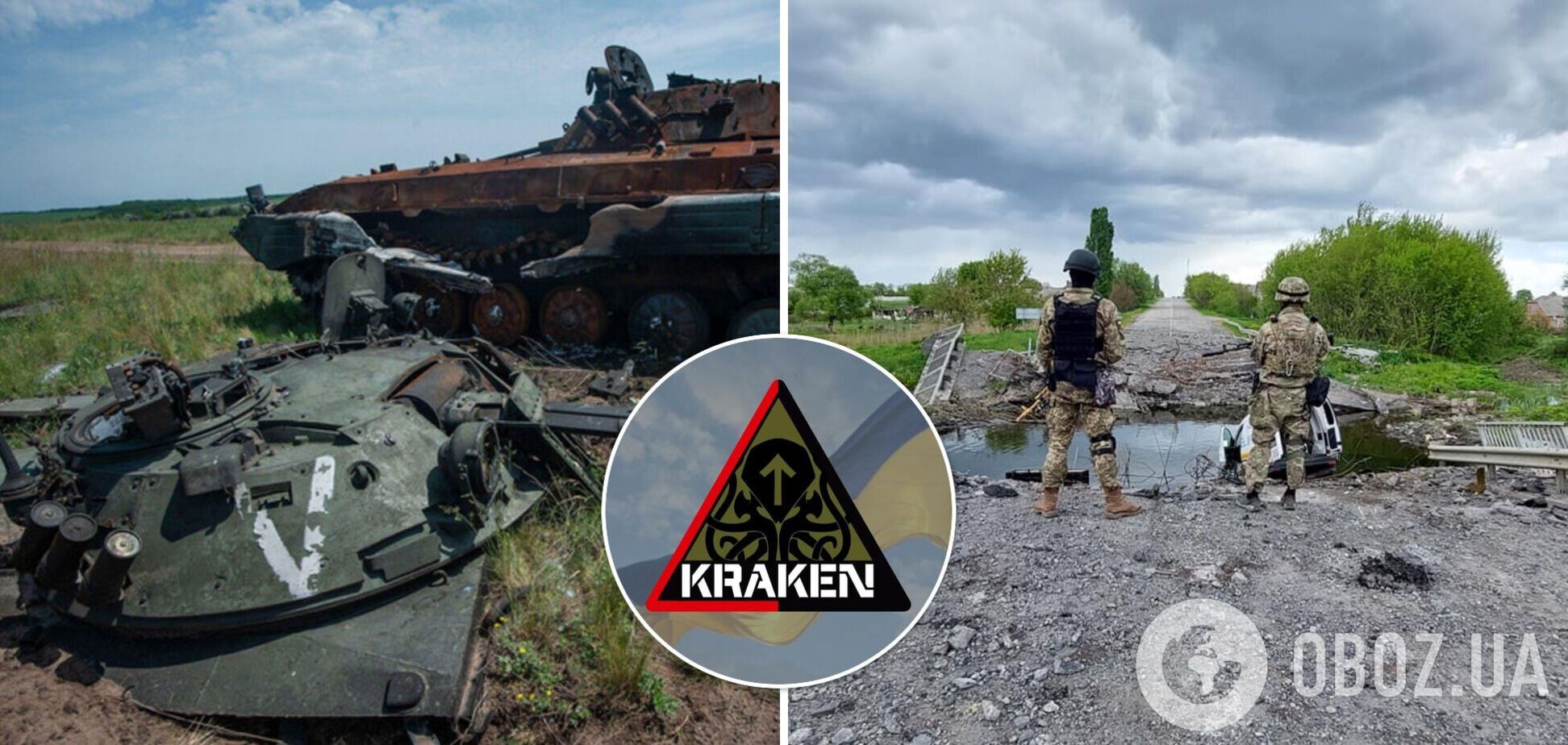 Воины 'KRAKEN' защищают Украину