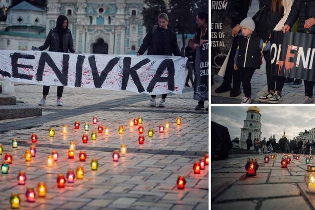 У Києві вшанували пам'ять героїв 'Азовсталі', загиблих під час теракту в Оленівці