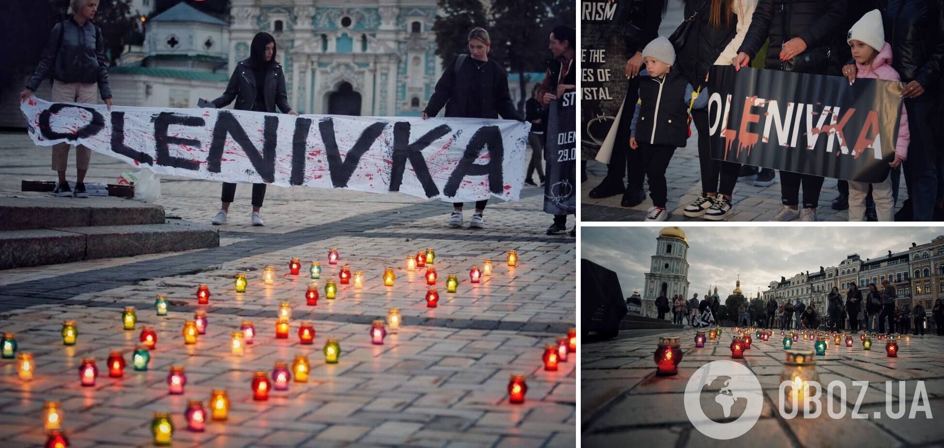 У Києві вшанували пам'ять героїв 'Азовсталі', загиблих під час теракту в Оленівці