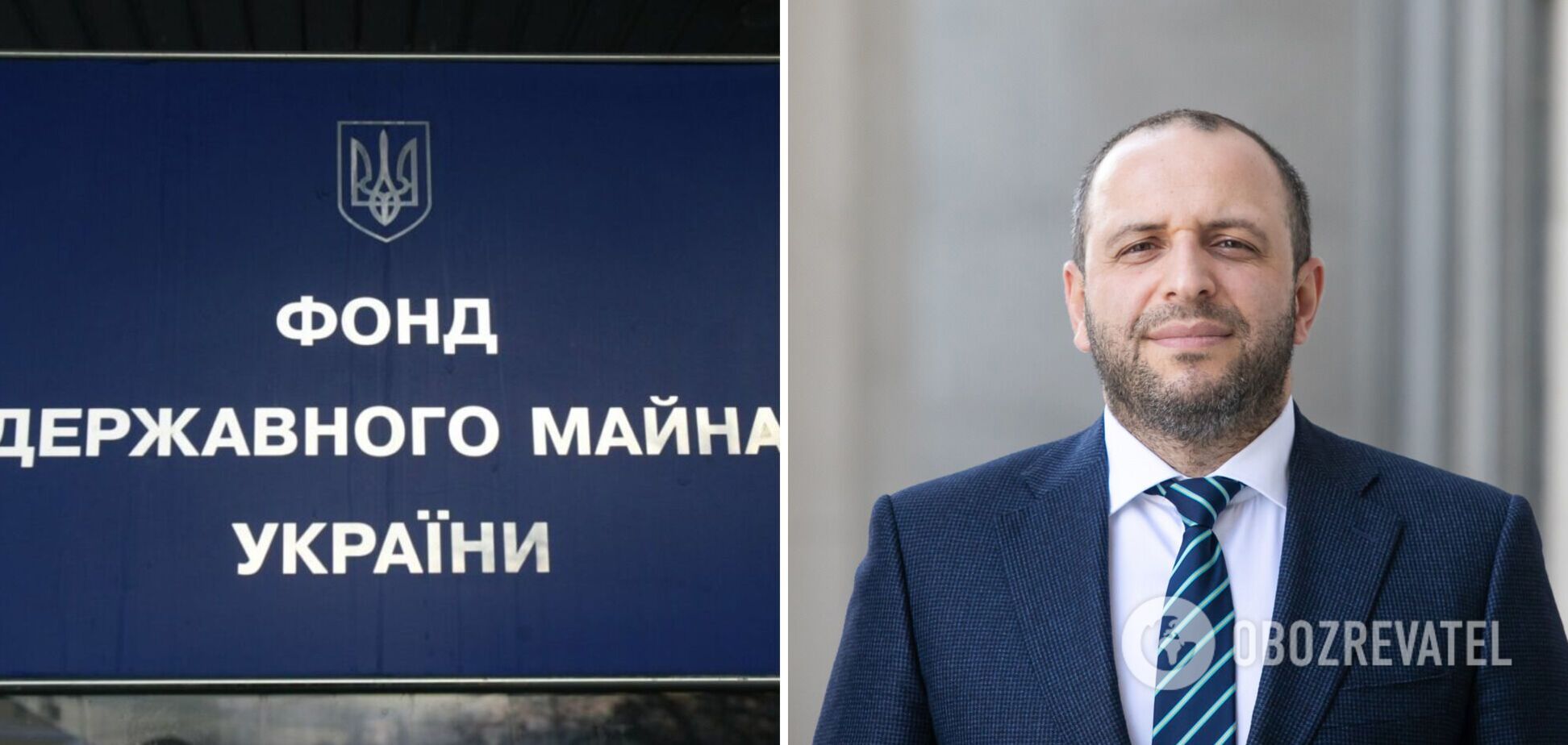 Нардепи підтримали призначення Умєрова головою Фонду держмайна