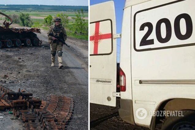 ВСУ ликвидировали за сутки 460 оккупантов, уничтожено 20 танков: в Генштабе обновили данные