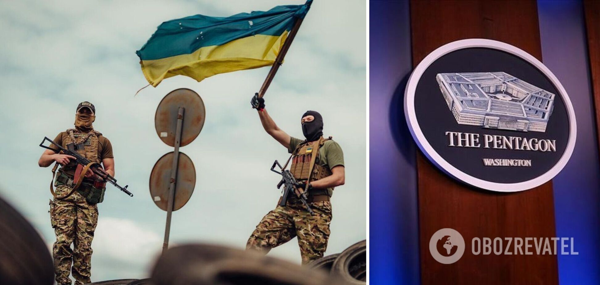 В Пентагоне впервые заявили об украинском контрнаступлении