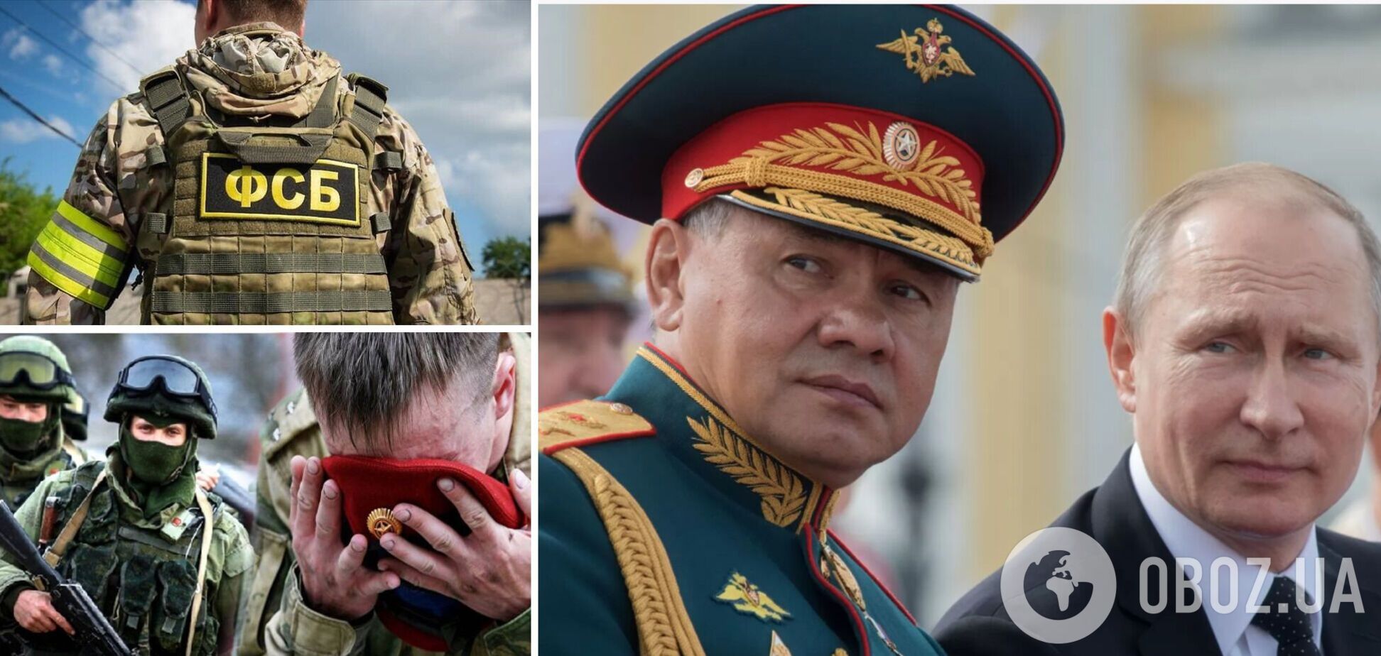 В России зреет недовольство ФСБ: хотят проигрыша ГРУ и Шойгу