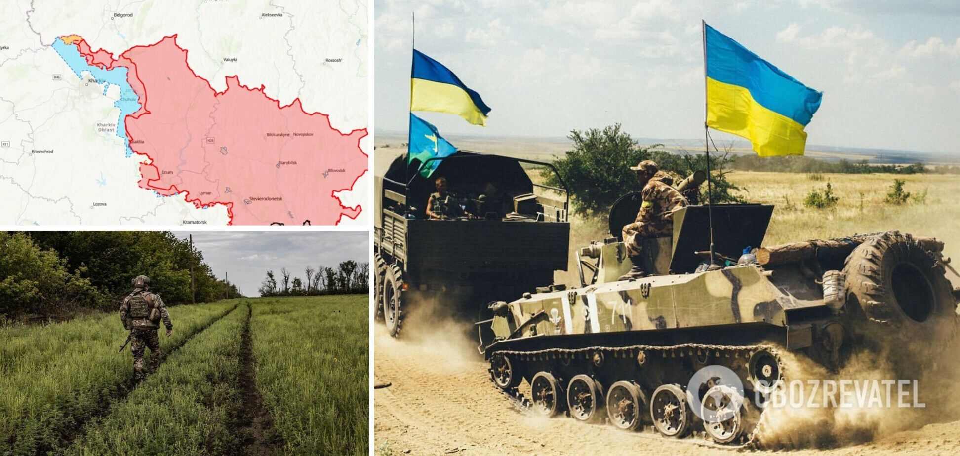 ВСУ провели ряд атак: в ISW рассказали об успехах украинских защитников в контрнаступлении на Харьковщине