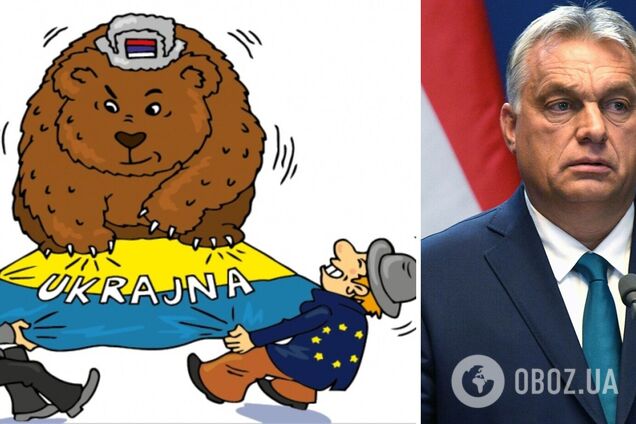 Навчав російської пропаганди: в Угорщині виявили антиукраїнський підручник для школярів, у МЗС відреагували