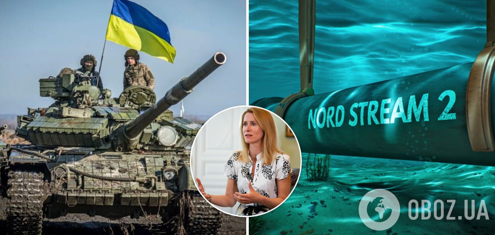 Премьер Эстонии призвала помочь Украине защити себя от агрессии РФ