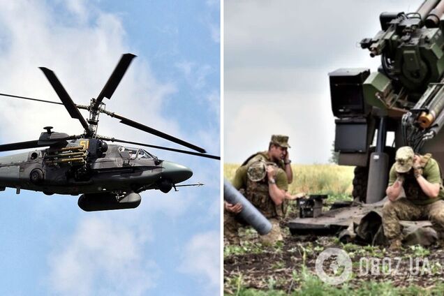 ЗСУ на Херсонщині знищили ворожий ударний вертоліт Ка-52 'Алігатор': момент збиття потрапив на відео